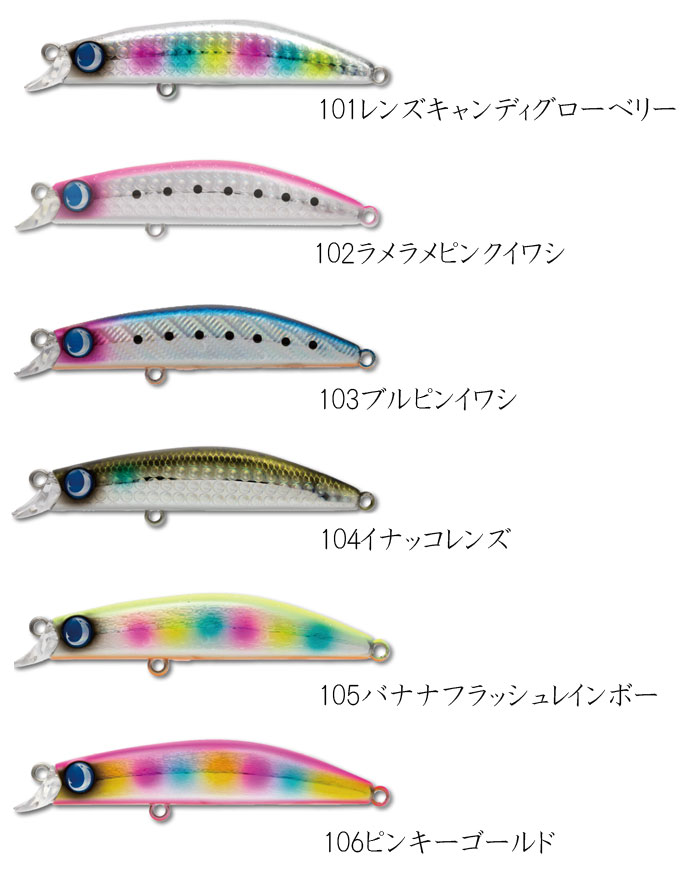 ジャンプライズBABY Rowdy 95S 詰め合わせ BABY Rowdy95S - JUMPRIZE