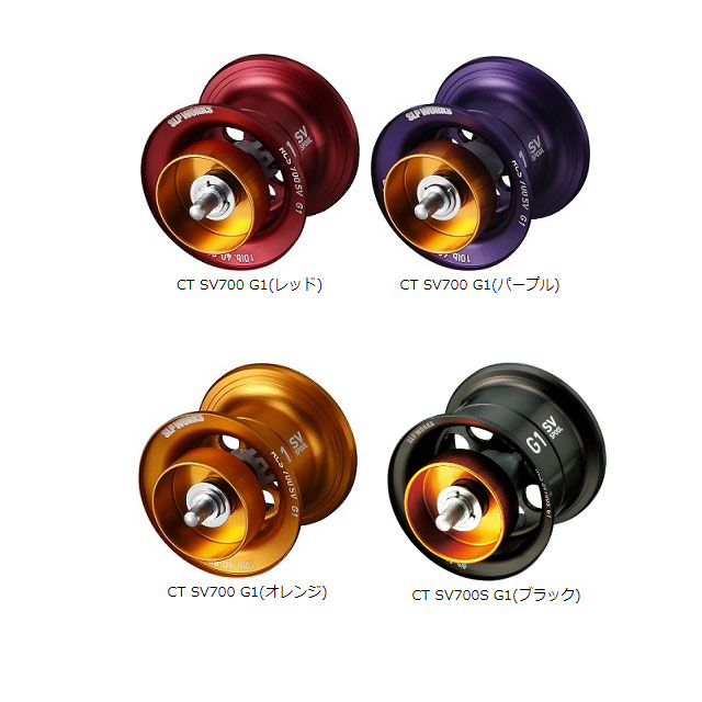 SLPワークス RCSB CT SV 700 スプール G1 SLPW - 【バス・トラウト