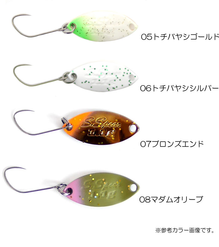 ヴァルケイン サーヴァントスピア 0.7g 1.1g 1091カラー - 【バス