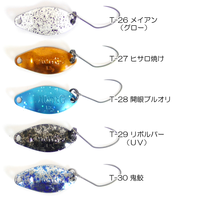全15色】ニュードロワー ハントグランデ 1.3g (3) - 【バス・トラウト