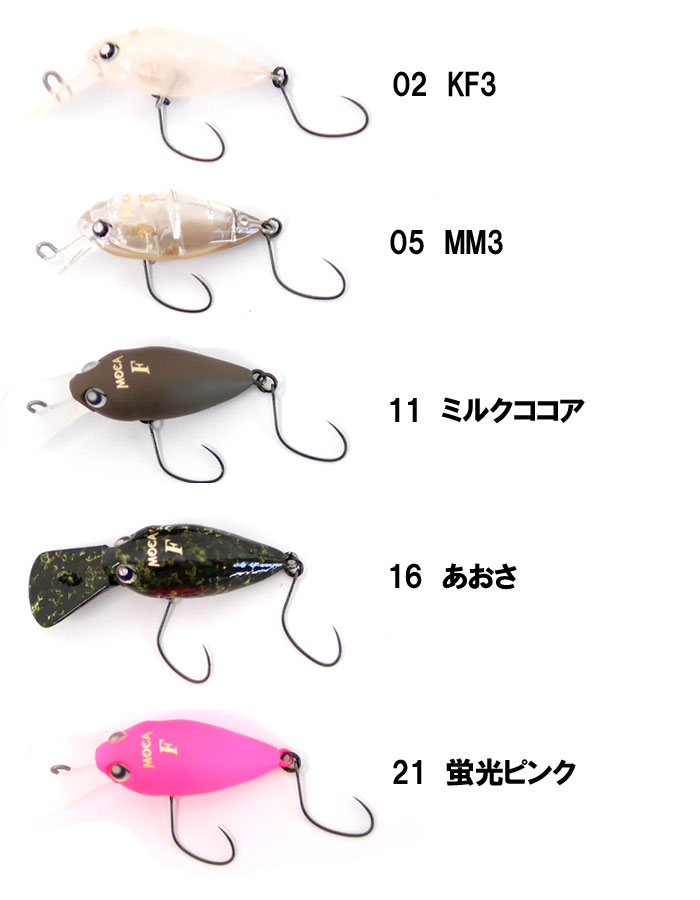 ロデオクラフト モカ DR 2フック フローティング DR-F【1】 - 【バス