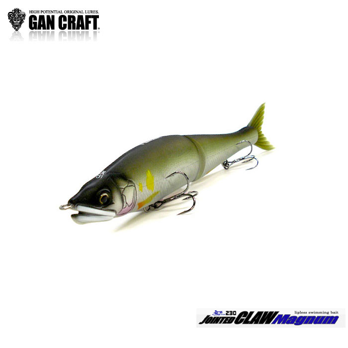 ガンクラフト ジョインテッドクローマグナム 230 極カラー GANCRAFT