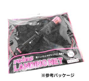 レインズ ランディングネット reins LANDING NET - 【バス・トラウト