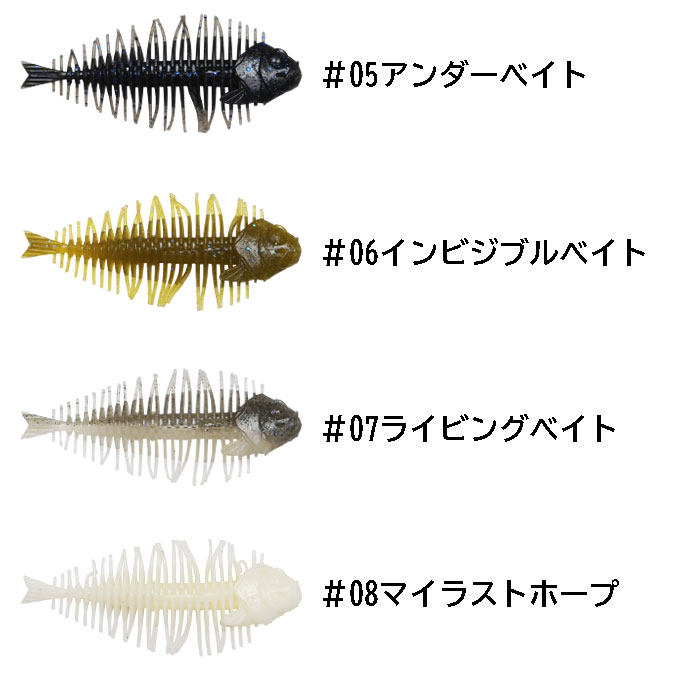 全8色】ディスタイル ギーラカンス 5.8inch DSTYLE - 【バス・トラウト