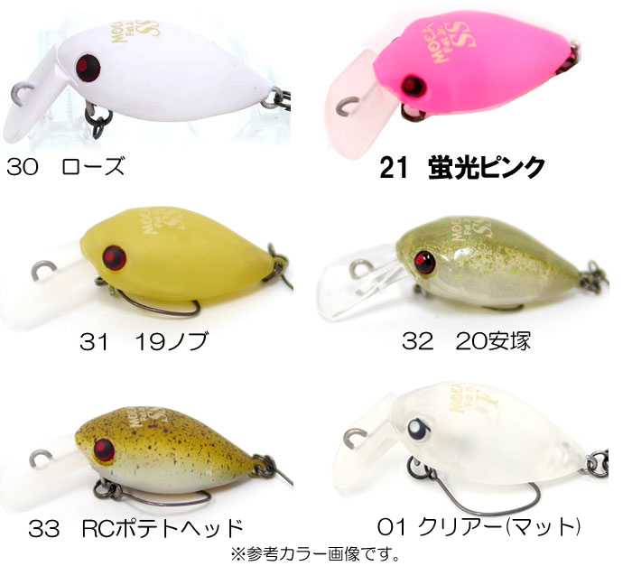 ロデオクラフト ファットモカ jr SR フローティング 【1】 - 【バス