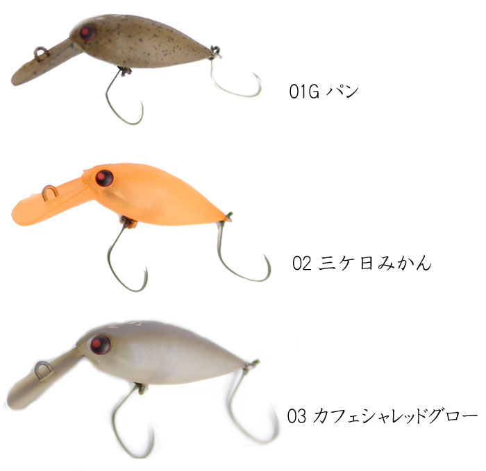 オリカラ多数】モカdrss モカsrss エリアトラウト オリカラ】 モカdr