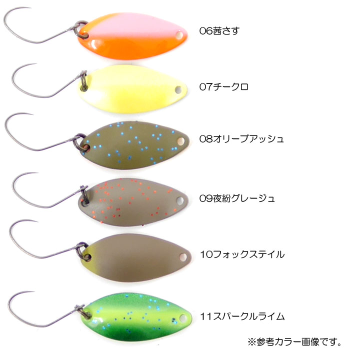 全11色】ニュードロワー バンナ 有頂天 New Drawer - 【バス・トラウト