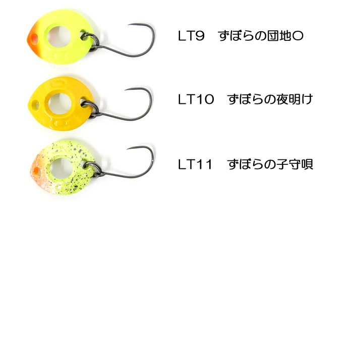 全8色】ロブルアー バベルエース ゼロ しもきん考案カラー rob lure