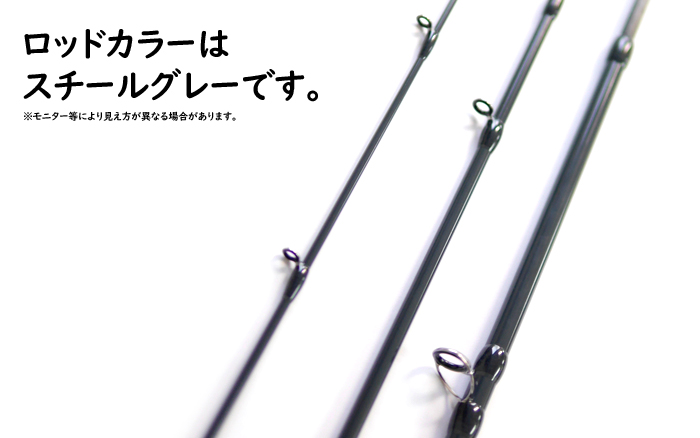 スピニングロッド] ストライド 4ピースロッド ST-S544 【送料無料