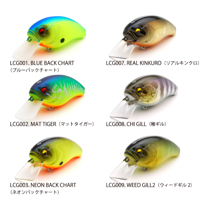 レイドジャパン GI 3色セット レイドジャパン GI 3色セット レイド