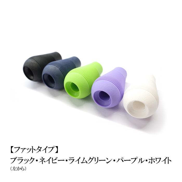 ディヴィジョン バリアル Jノブ 2個入 DRT DIVISION VARIAL - 【バス