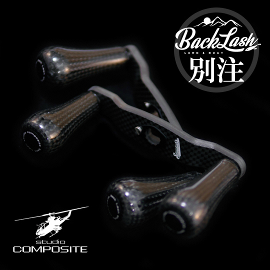スタジオコンポジット RC-SC EX カーボンノブ 88mmR25L バックラッシュ