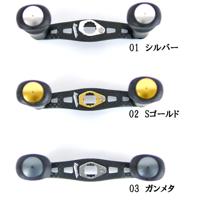 スタジオコンポジット RC-SC CQC 86mm ダイワ/シマノ共用 ベイト用