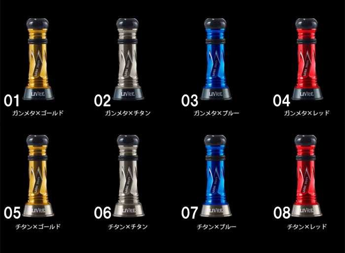 リブレ カスタムバランサーショート C1 タイプ2 LIVRE Custom Balancer