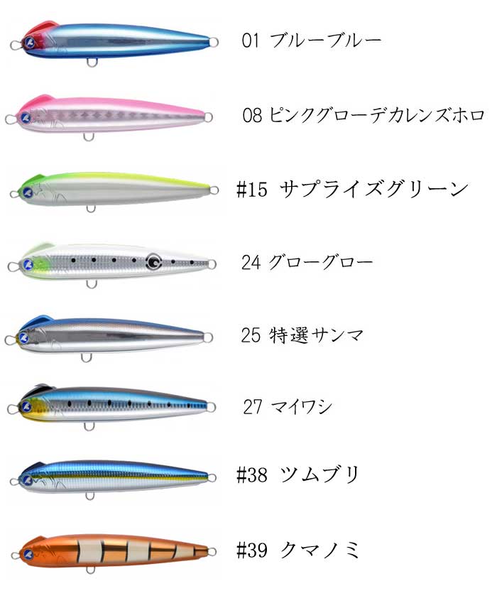 ブルーブルー スネコン 220S BlueBlue - 【バス・トラウト・ソルトの