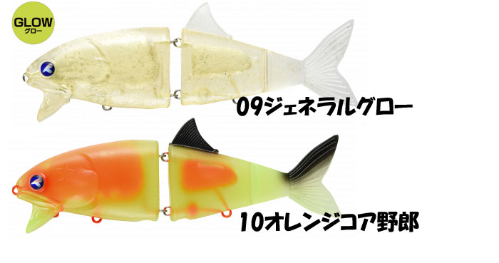 全10色】ブルーブルー コノ野郎 180mm ソルトカラー BLUE BLUE