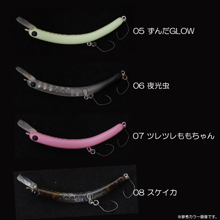 1089工房 さかさにょろスリム 70S イレパク工房 - 【バス・トラウト