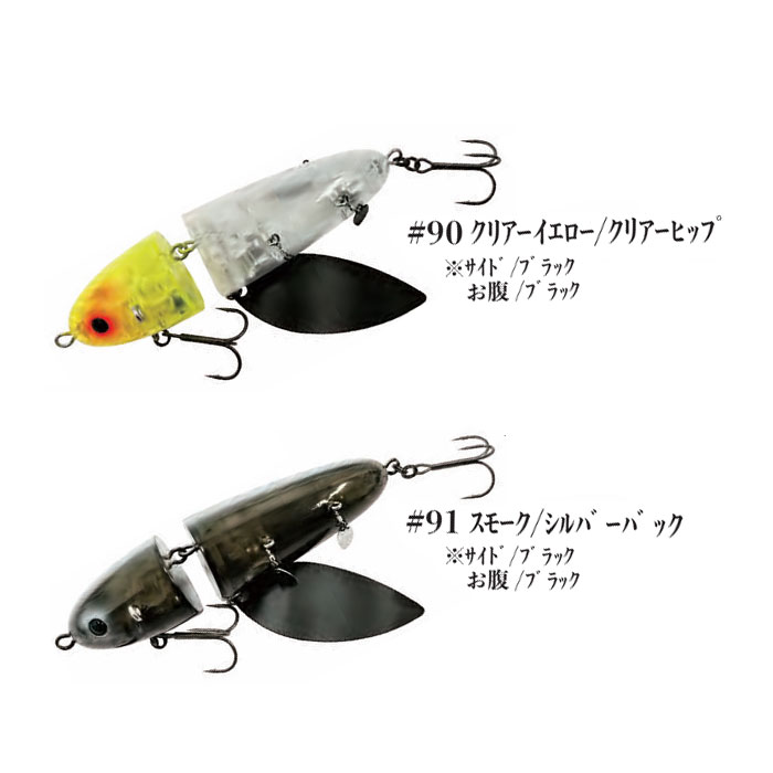 全5色】ハイドアップ ノタノタS Ver.CL シンキング 2024NEWカラー