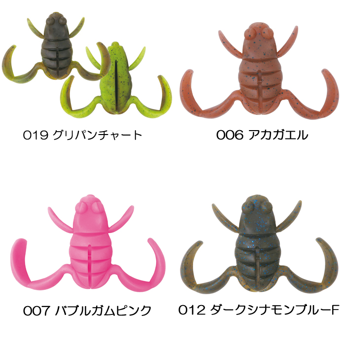 全13色】ボトムアップ スクーパーフロッグマグナム FECO - 【バス