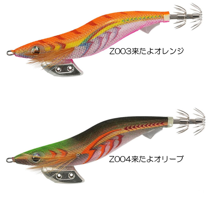 残り2組早い者勝ち ブリーデン 秋イカ 新子イカ エギ 3.5号 14本 残り2