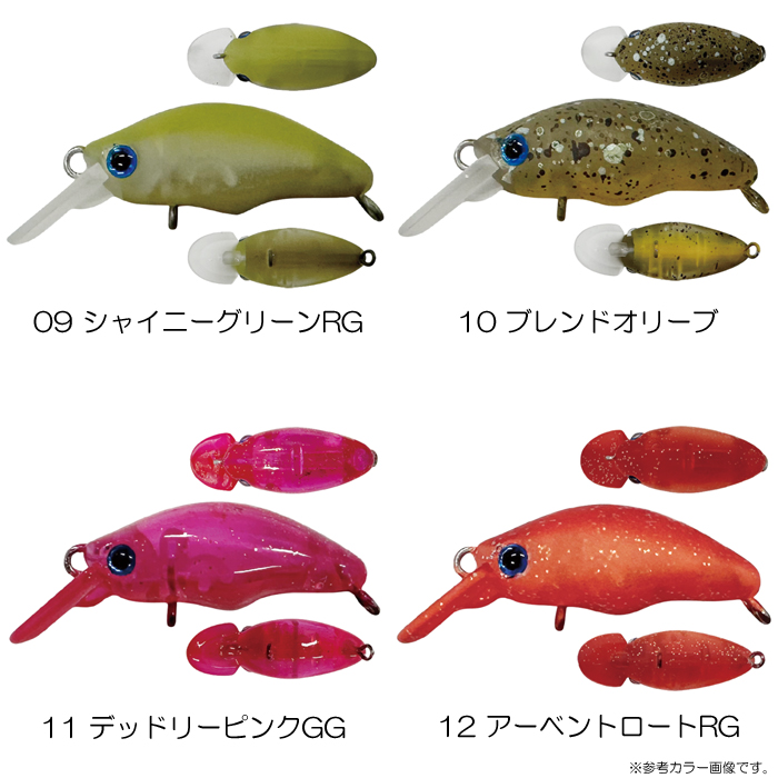 全18色】スミス ダンゴウオ SR-Low 団子魚 - 【バス・トラウト・ソルト