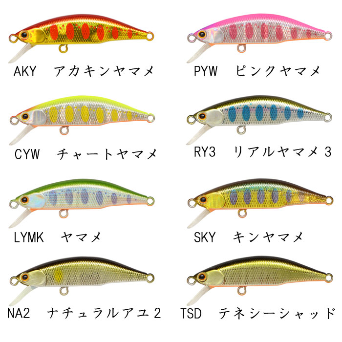 全11色】ジャクソン メテオーラ 45mm - 【バス・トラウト・ソルトの