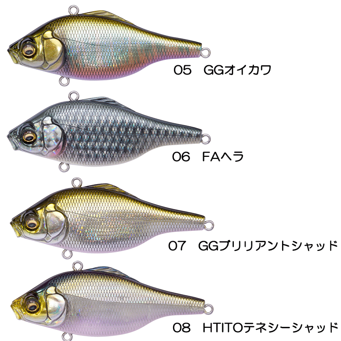 全16色】メガバス バイブレーションX ウルトラ ラトルイン Megabass