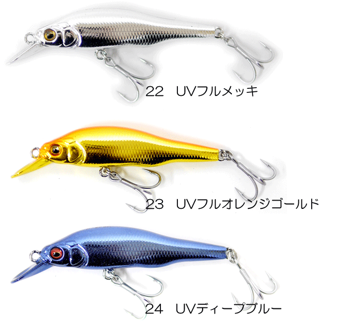全3色】メガバス X-80 ジュニア SW 限定カラー - 【バス・トラウト