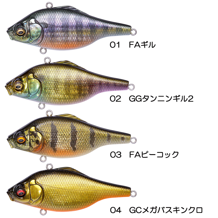 全16色】メガバス バイブレーションX スマトラ サイレント Megabass