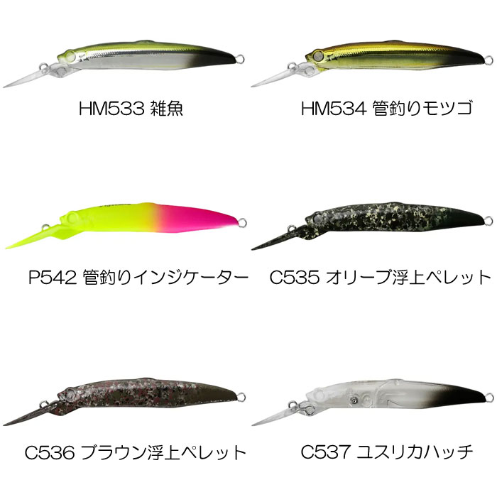 ルアー・フライ MLF&BASS ルアー・フライ shnskt ルアー・フライ 好き