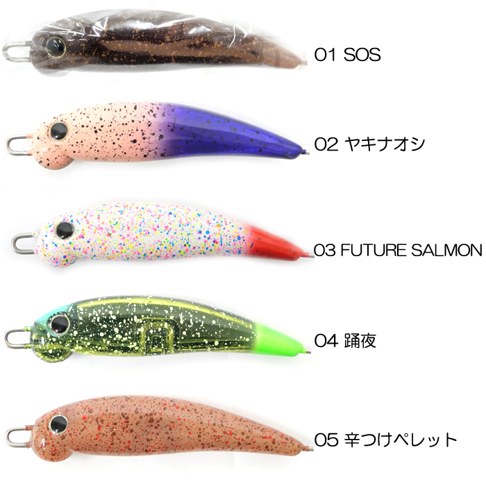 全5色】ムカイフィッシング×陰キャ釣りにハマる ポゴリリーサー 【1