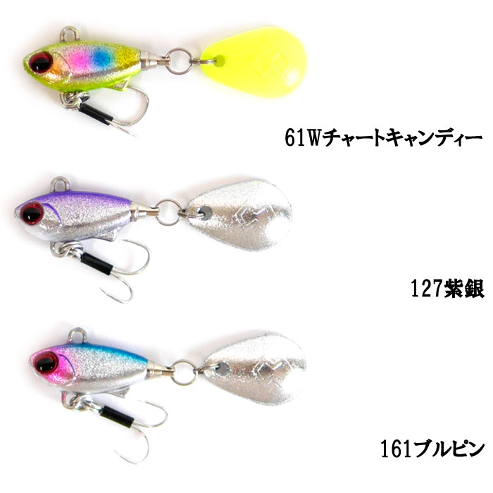 全6色】マドネス x エクリプス バクリースピン 6 銀粉エクリプスカラー