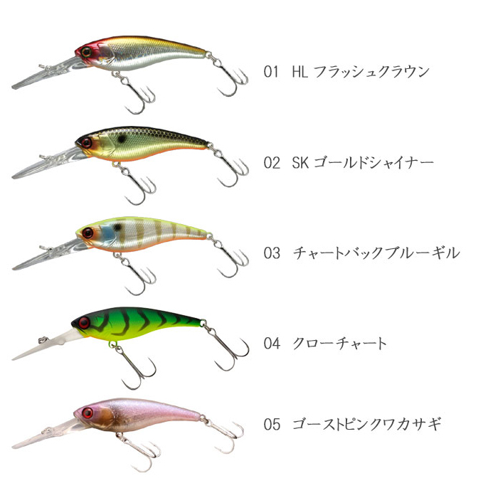 全19色】ジャッカル ソウルシャッド 45SP 【2】 - 【バス・トラウト