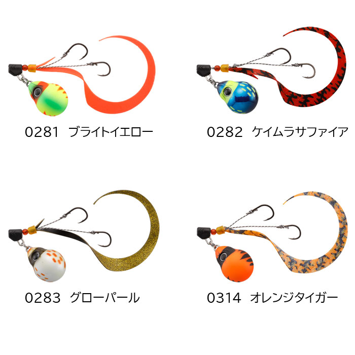 全8色】ジャッカル TGビンビンスイッチ キャンディ 35g - 【バス