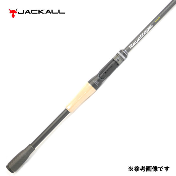ジャッカル リボルテージ RVII-S65L/2 2ピース - 【バス・トラウト