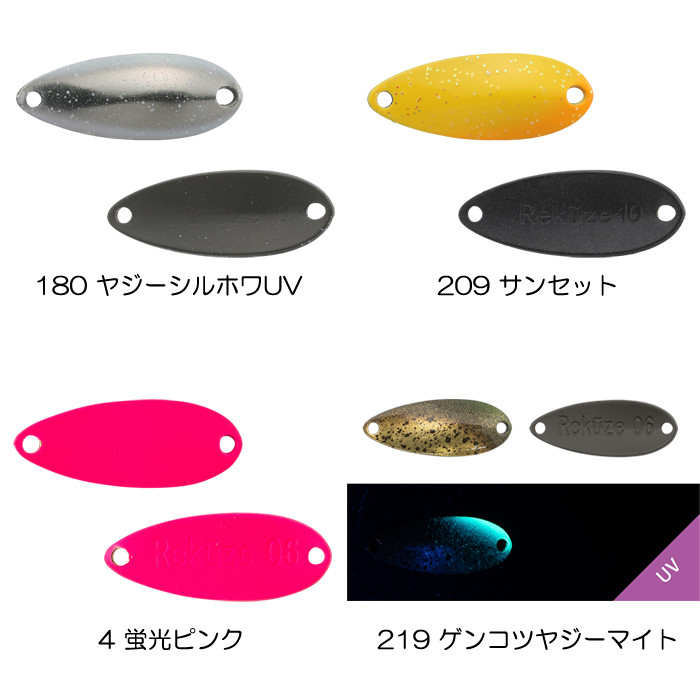 全15色】ジャッカル ティモン リクーゼ 0.6g - 【バス・トラウト
