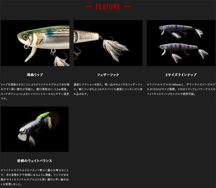 全10色】ジャッカル カワシマイキー 115 躱マイキー JACKALL Kawashi