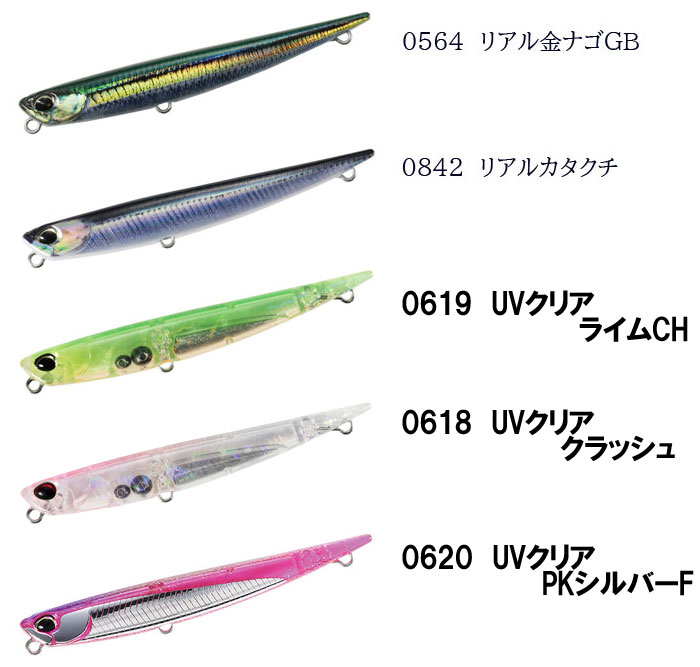 デュオ マニックフィッシュ 88【1】 - 【バス・トラウト・ソルトの