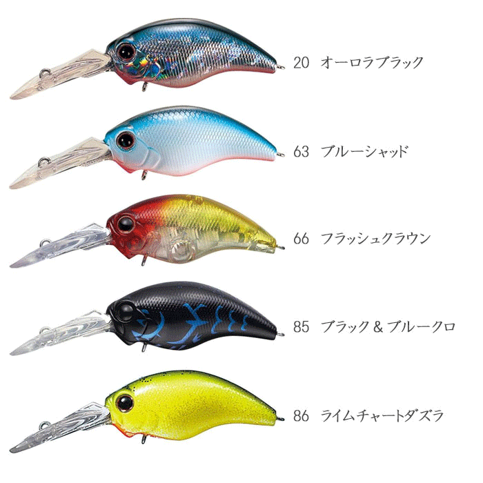全12色】エバーグリーン ラトルインワイルドハンチ 【2】 - 【バス