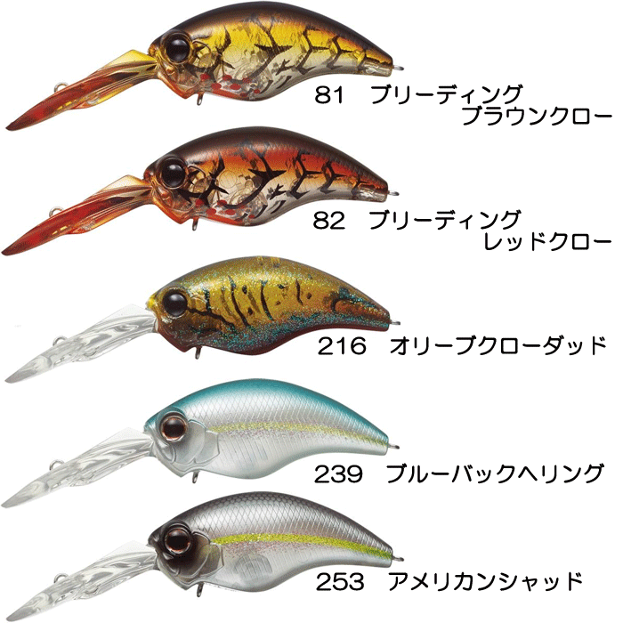 全20色】エバーグリーン ワイルドハンチ エイトフッター WILDHUNCH