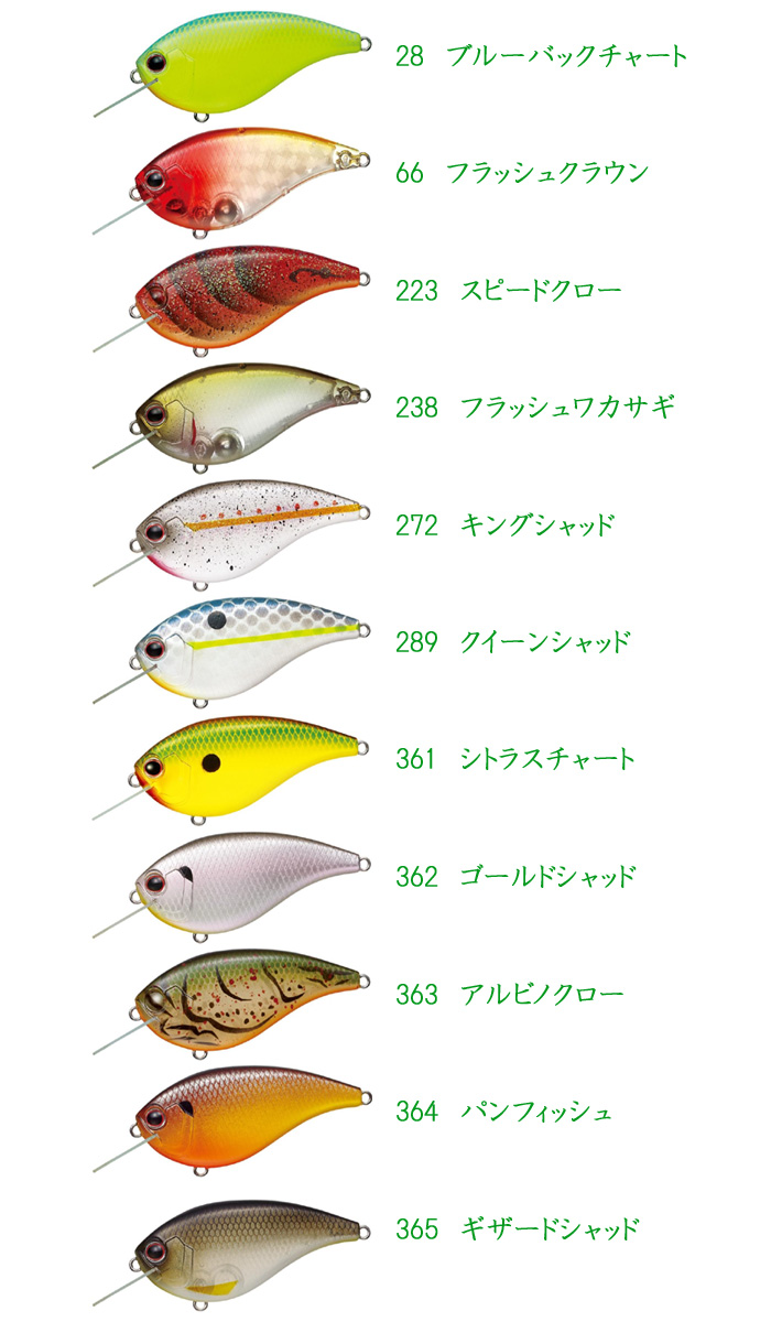 エバーグリーン フラットフォース EVERGREEN FLAT FORCE - 【バス