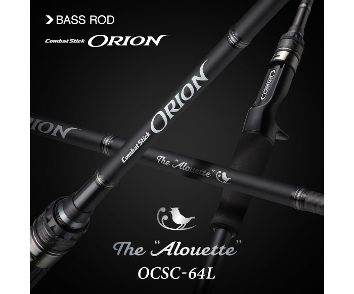 エバーグリーン コンバットスティック オライオン OCSC-64L アルエット