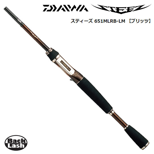 ダイワ スティーズ ブリッツ 651MLRB-LM DAIWA STEEZ BLITZ - 【バス