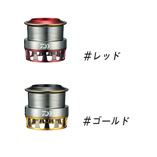 SLPワークス RCSリアルカスタムシステムスプール 2508PE DAIWA エア