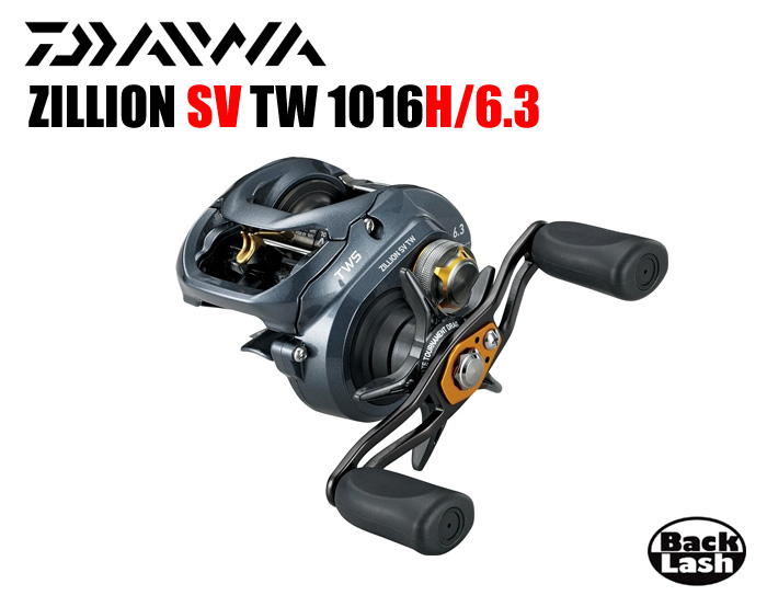 ダイワ ジリオンSV TW 1016SV-H DAIWA ZILLION SV TW 【送料無料