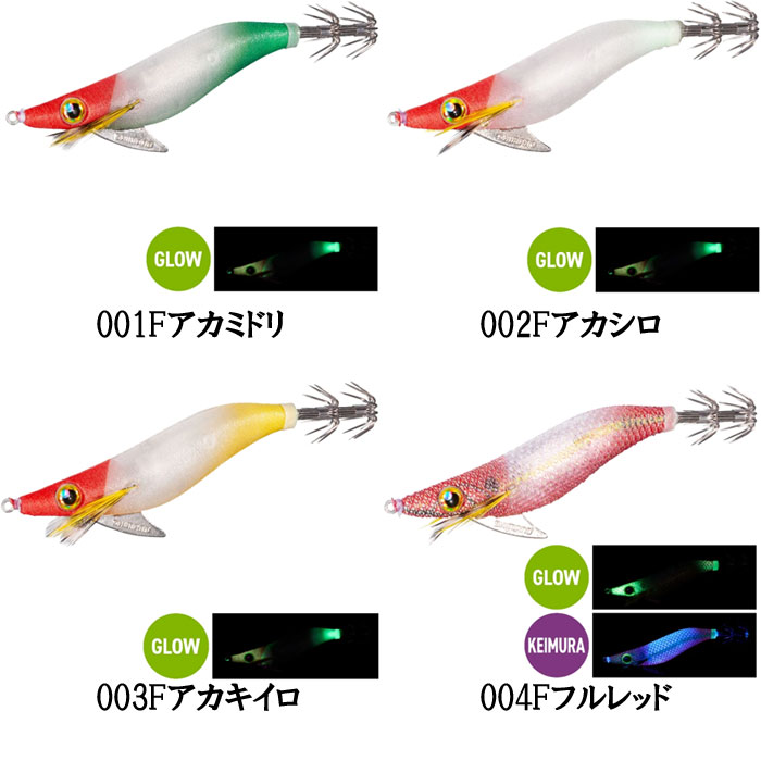 シマノ スイスイドロッパー 2.5号 フラッシュブースト - 【バス