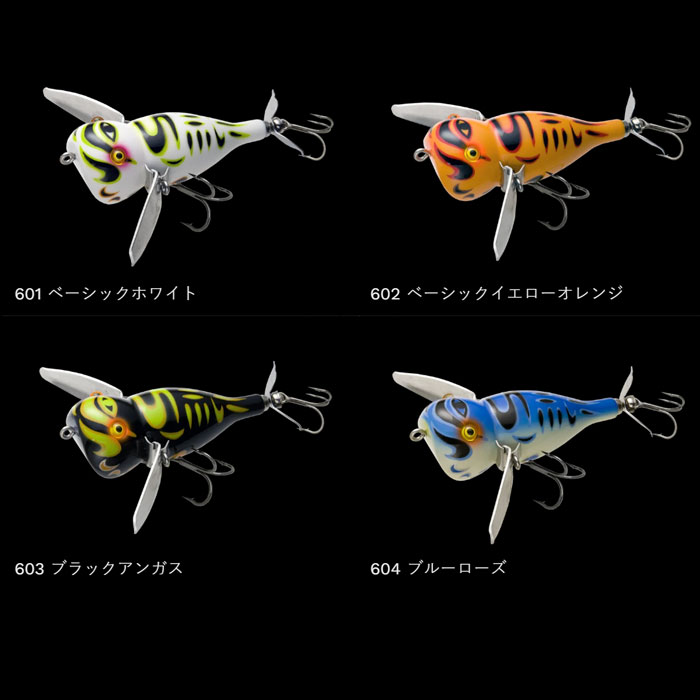 ノリーズ アカシブランドコラボ ウォッシャークローラー - 【バス
