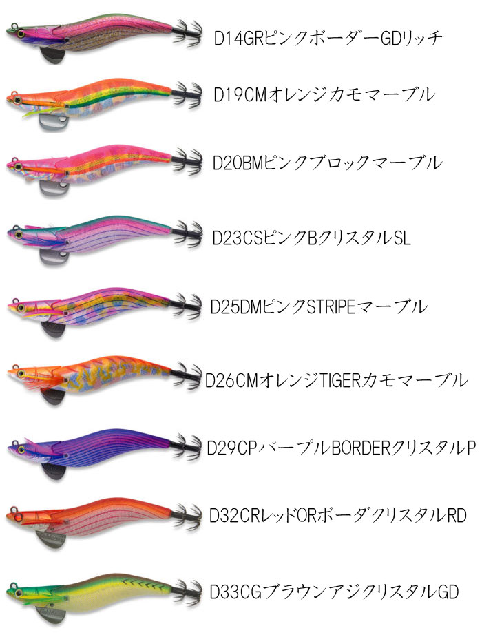 DARTMAX 3.5号 3色セット ダートマックス DARTMAX 3.5号 8本セット