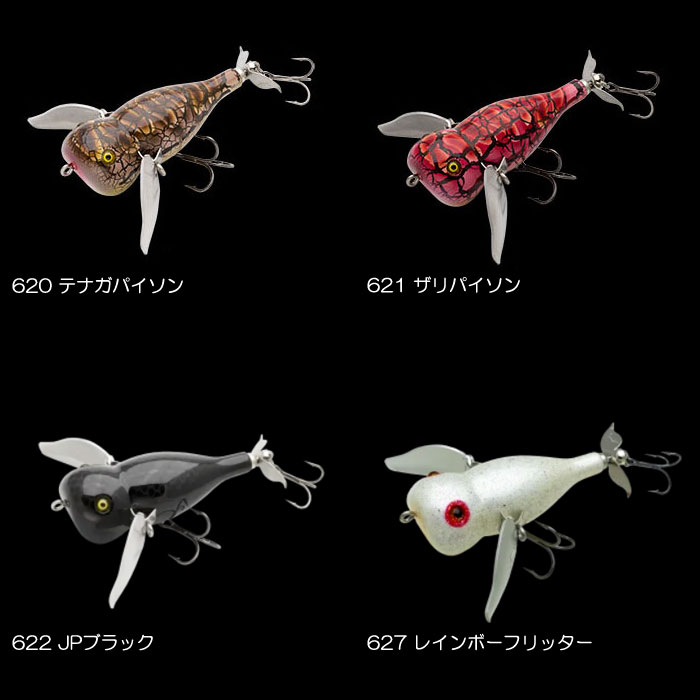 ノリーズ アカシブランドコラボ ウォッシャークローラー マッスル