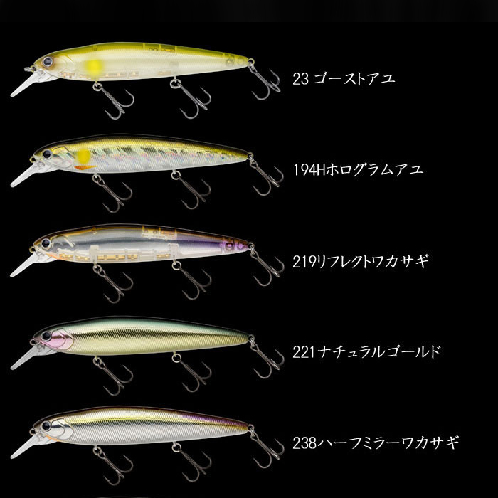 ノリーズ レイダウンミノー 110JP サスペンド - 【バス・トラウト